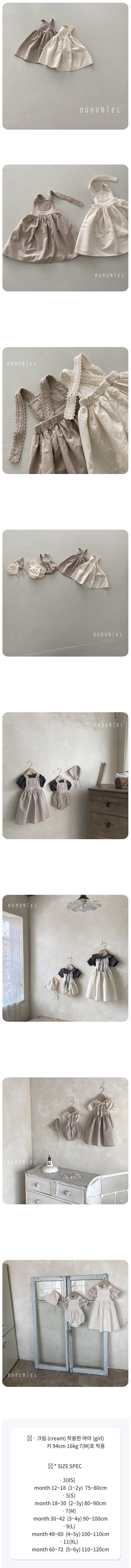 Nunubiel - Korean Baby Fashion - #babygirlfashion - Milga One-piece