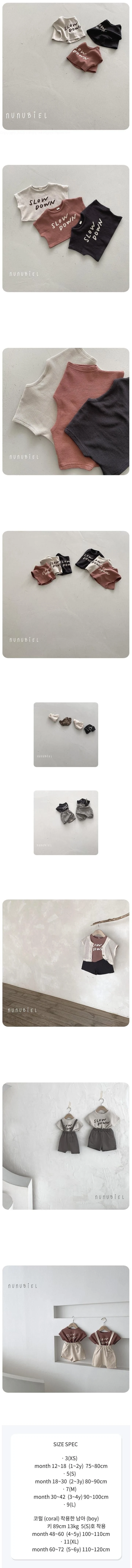 Nunubiel - Korean Baby Fashion - #babywear - Slow Tee