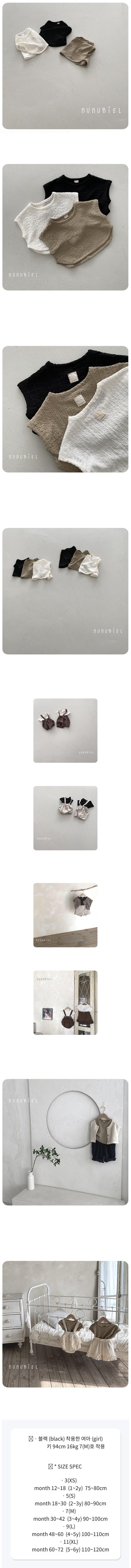 Nunubiel - Korean Baby Fashion - #onlinebabyboutique - Nana Tee