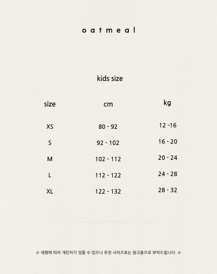 Oatmeal - Korean Children Fashion - #childofig - Venice Style Round Tee - 2