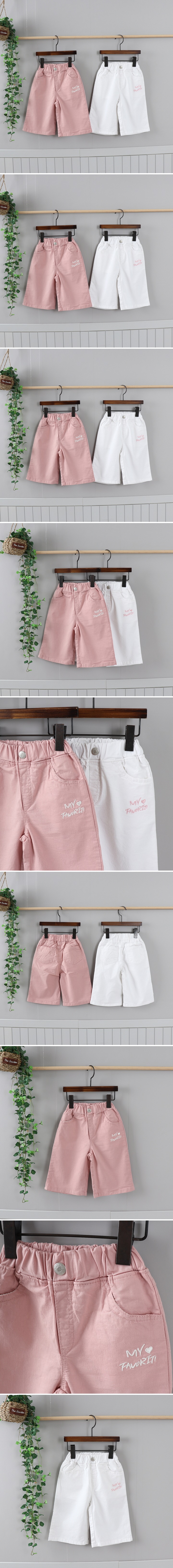 Olive denim - Korean Children Fashion - #kidzfashiontrend - Cotton Span Wide Pants