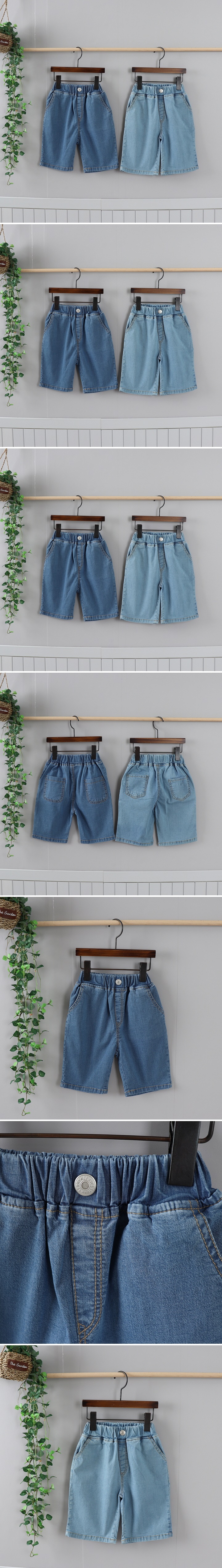 Olive denim - Korean Children Fashion - #minifashionista - Denim Baggy Pants