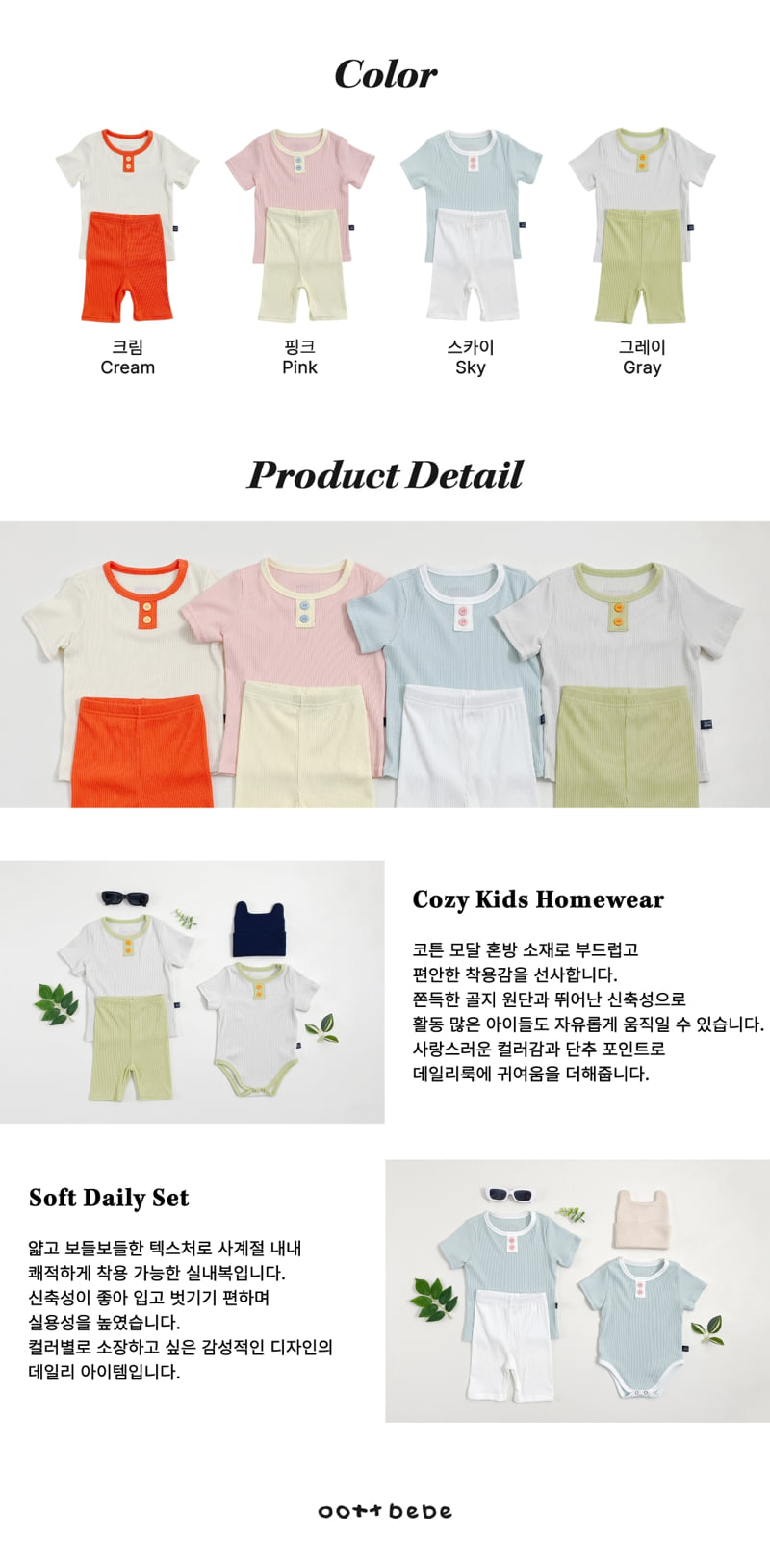 Oott Bebe - Korean Baby Fashion - #babyboutique - Candy Sugar Easywear - 11