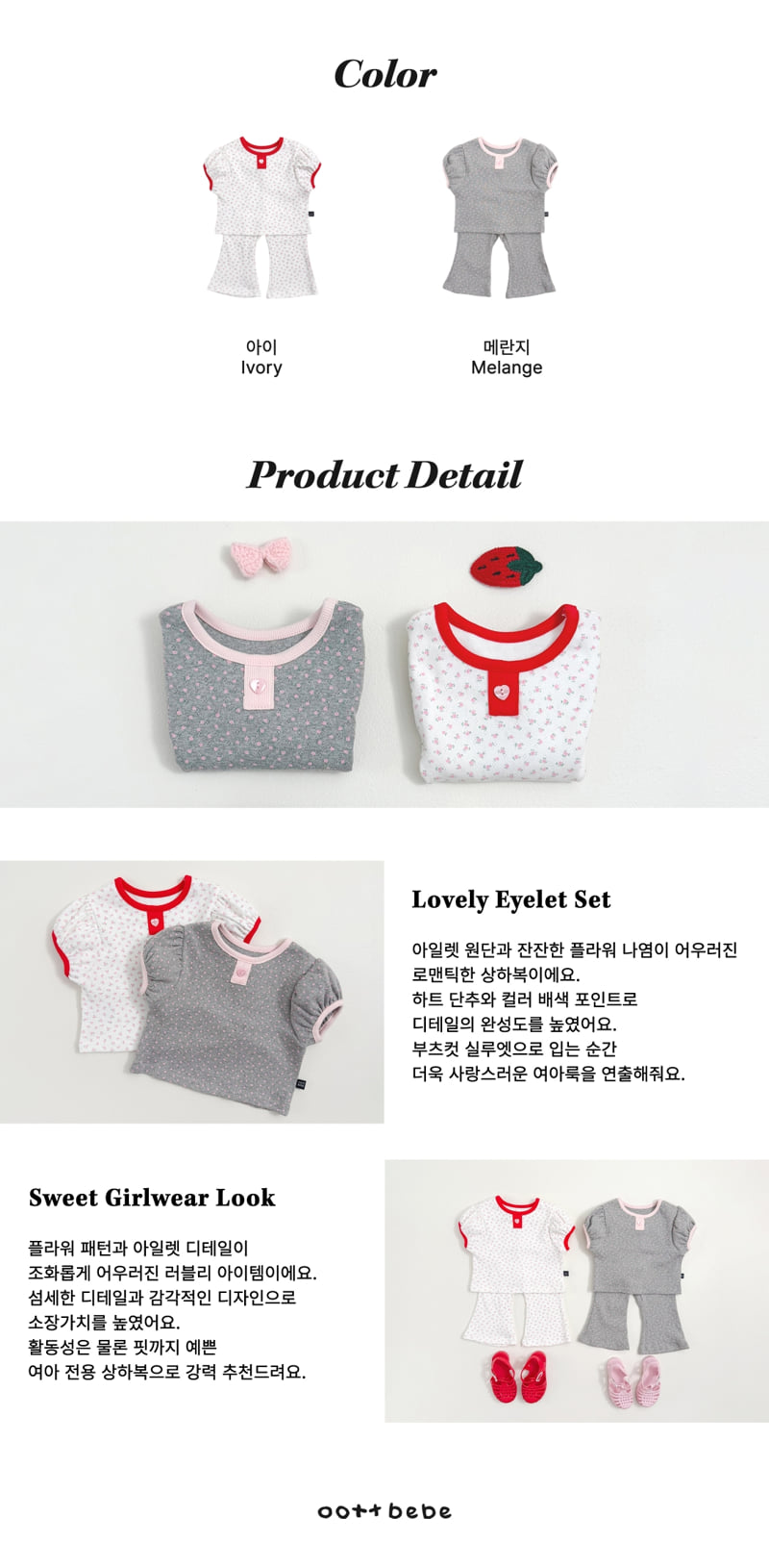 Oott Bebe - Korean Baby Fashion - #babygirlfashion - Lovely Eyelet Set - 11