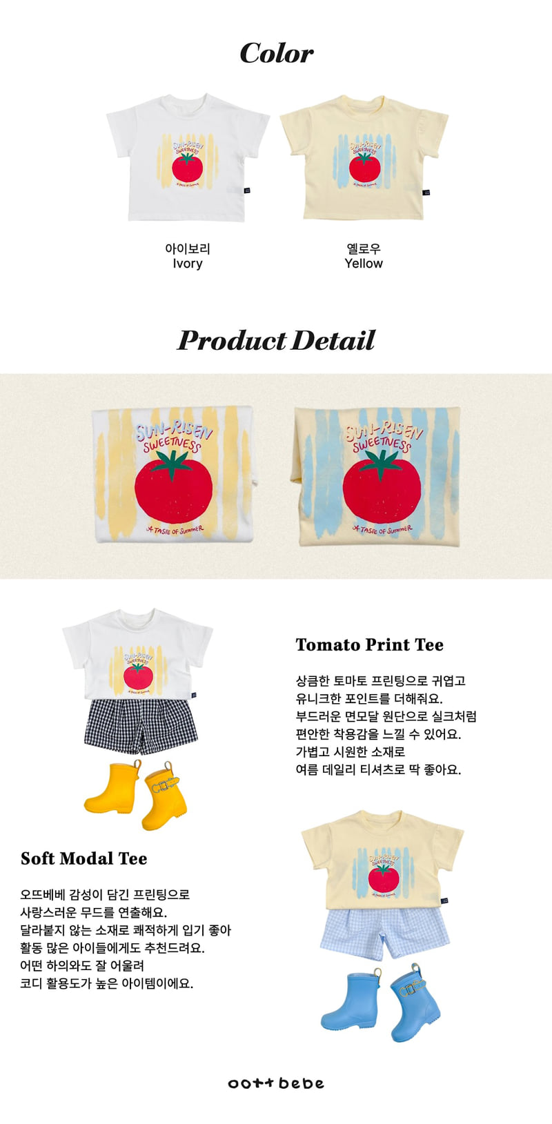 Oott Bebe - Korean Baby Fashion - #babylifestyle - Sweet Tomato Tee - 12