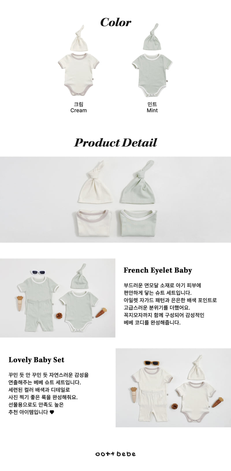 Oott Bebe - Korean Baby Fashion - #babyootd - Frenzy Eyelet Suit Set - 11
