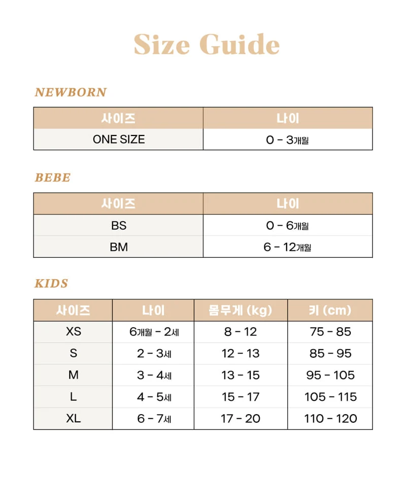 Oott Bebe - Korean Baby Fashion - #babyoutfit - Happy Friends Pants - 12