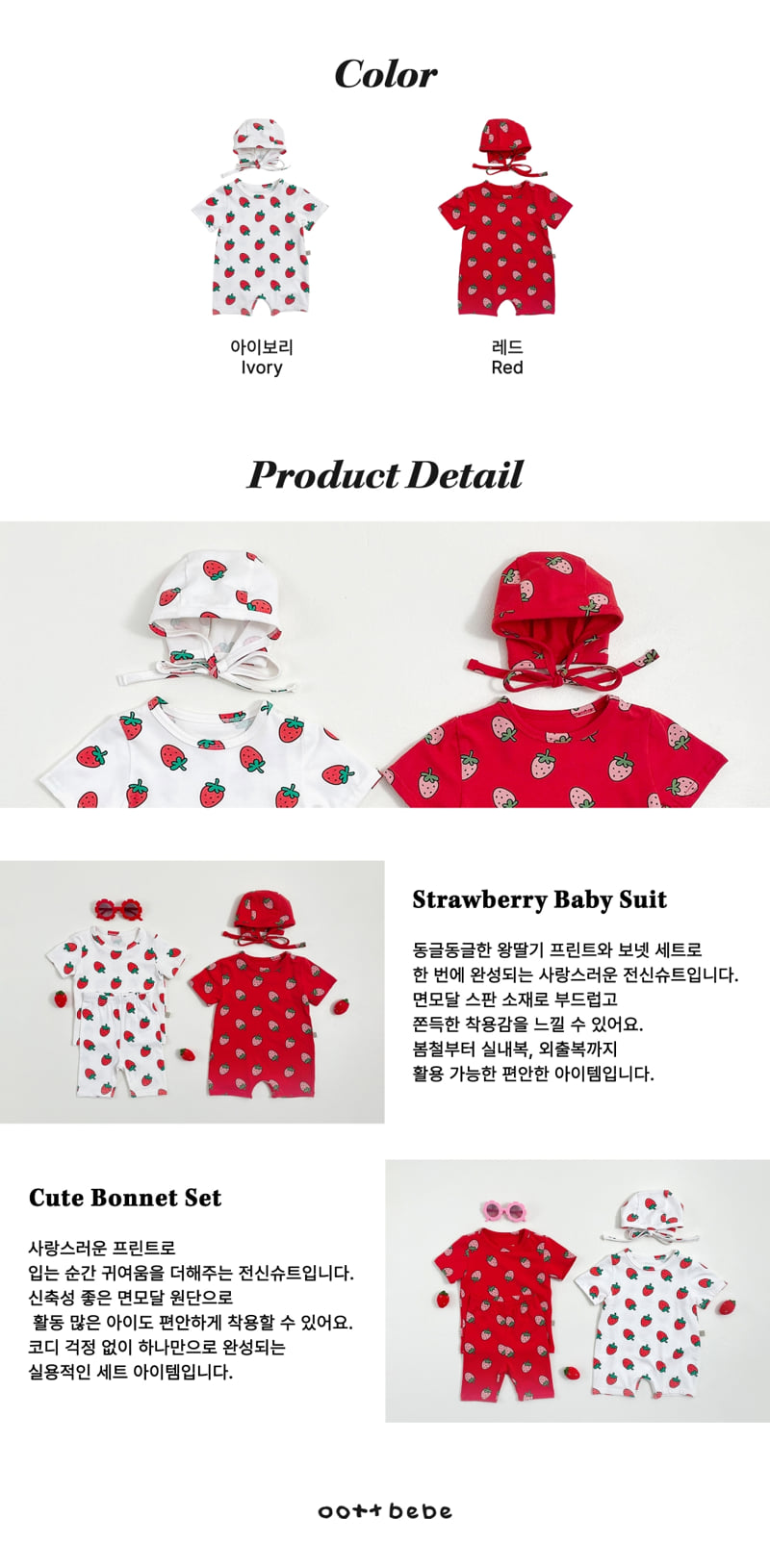 Oott Bebe - Korean Baby Fashion - #babywear - Strawberry Full Bodysuit - 11