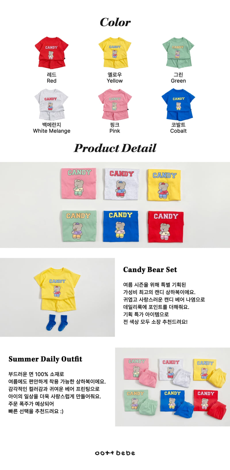 Oott Bebe - Korean Baby Fashion - #onlinebabyshop - Candy Top Bottom Set - 11