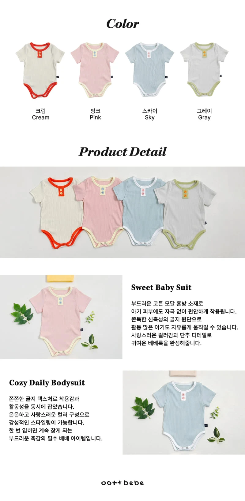 Oott Bebe - Korean Baby Fashion - #onlinebabyshop - Candy Sugar Suit - 11