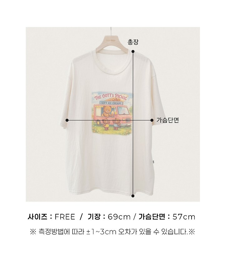 Oott Bebe - Korean Women Fashion - #womensfashion - Haute Picnic Tee (Mom) - 10