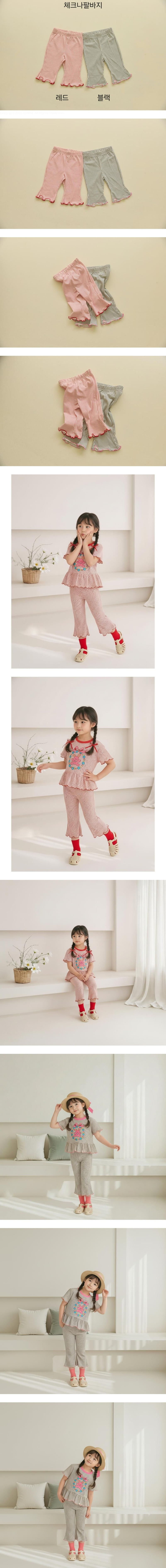 Orange Mom - Korean Children Fashion - #Kfashion4kids - Check Flared Pants