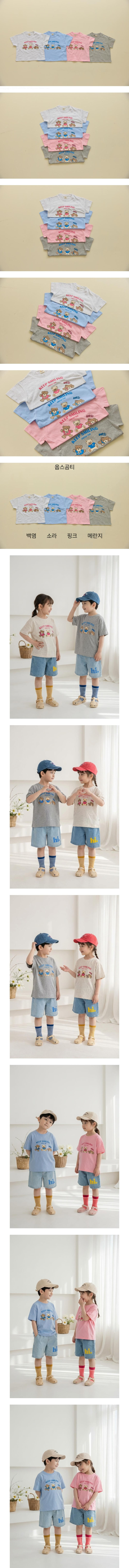 Orange Mom - Korean Children Fashion - #Kfashion4kids - Oops Bear Tee