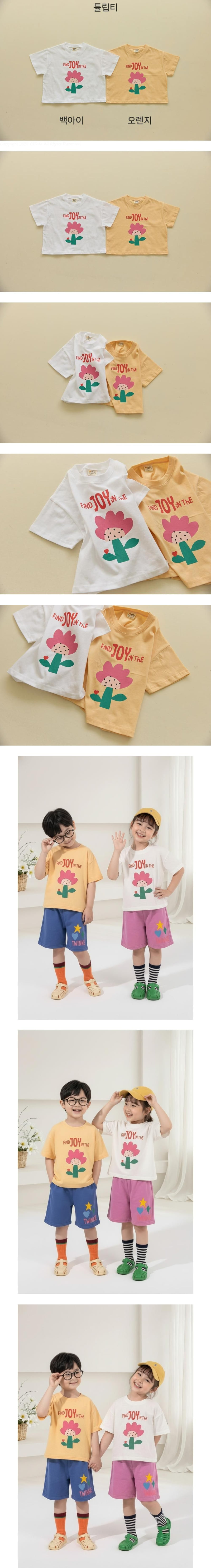 Orange Mom - Korean Children Fashion - #Kfashion4kids - Tulip Tee
