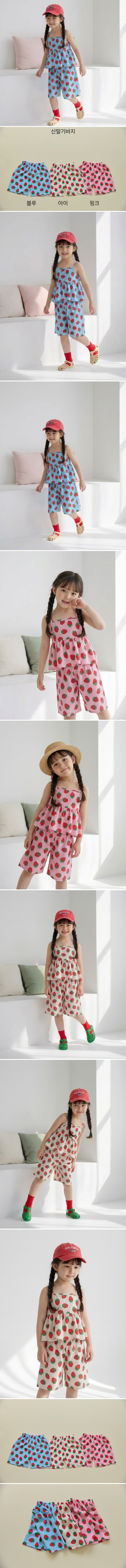 Orange Mom - Korean Children Fashion - #Kfashion4kids - Wild Berry Pants