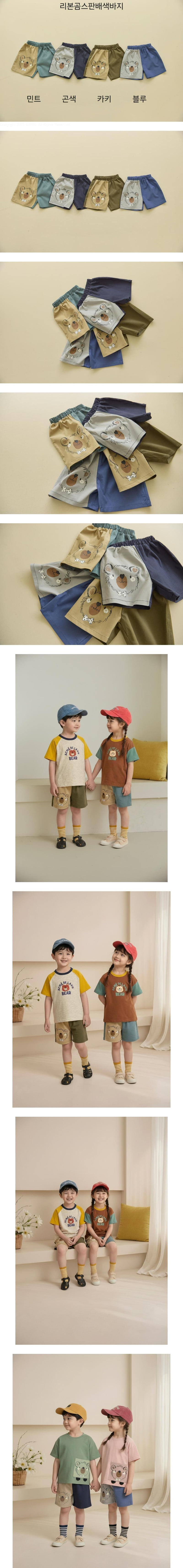 Orange Mom - Korean Children Fashion - #childofig - Ribbon Bear Stretch Pants