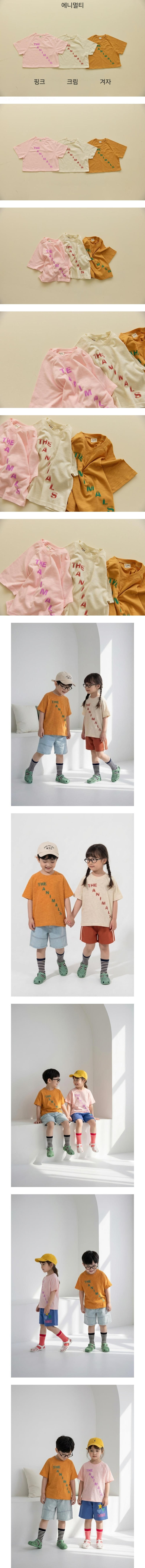 Orange Mom - Korean Children Fashion - #childofig - Animal Tee
