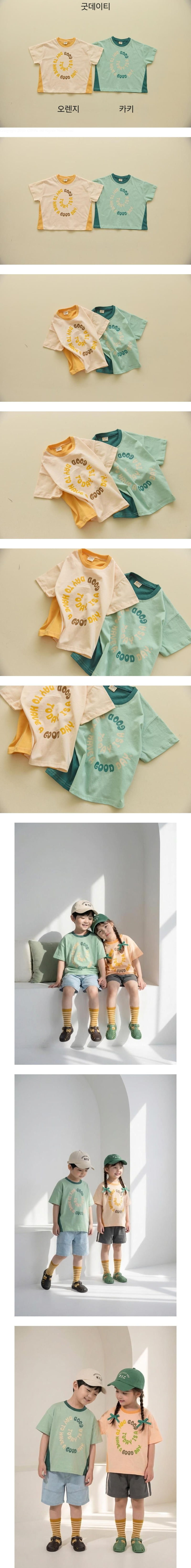 Orange Mom - Korean Children Fashion - #childrensboutique - Good Day Tee