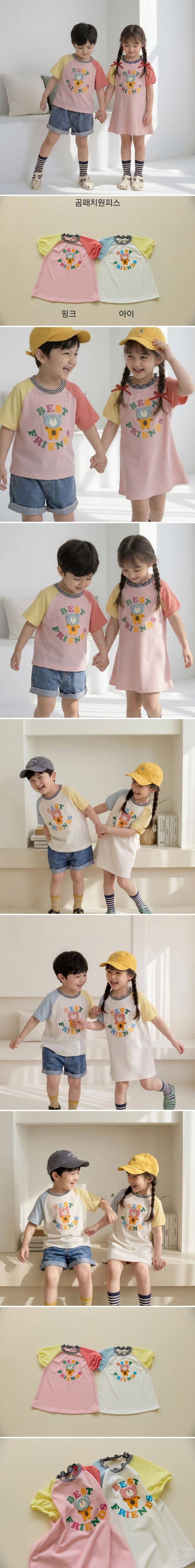 Orange Mom - Korean Children Fashion - #designkidswear - Bear Patch One-piece