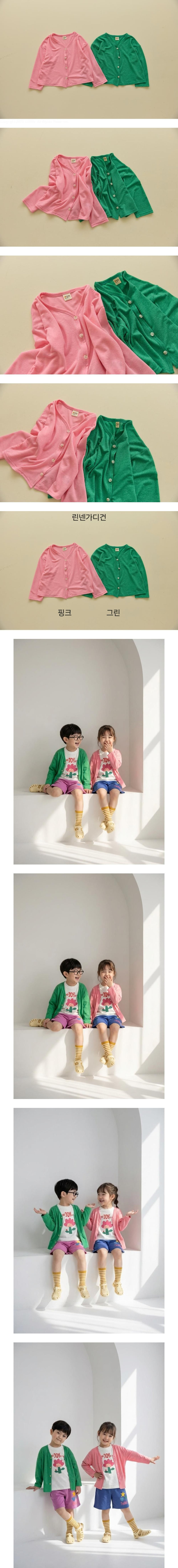 Orange Mom - Korean Children Fashion - #discoveringself - Linen Cardigan