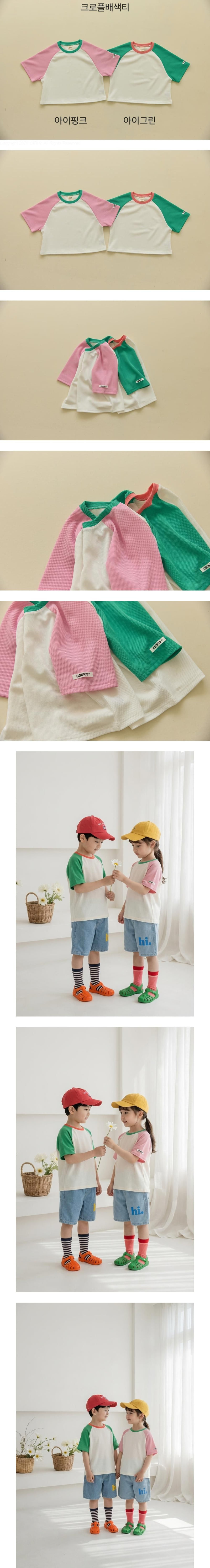 Orange Mom - Korean Children Fashion - #fashionkids - Croffle Tee
