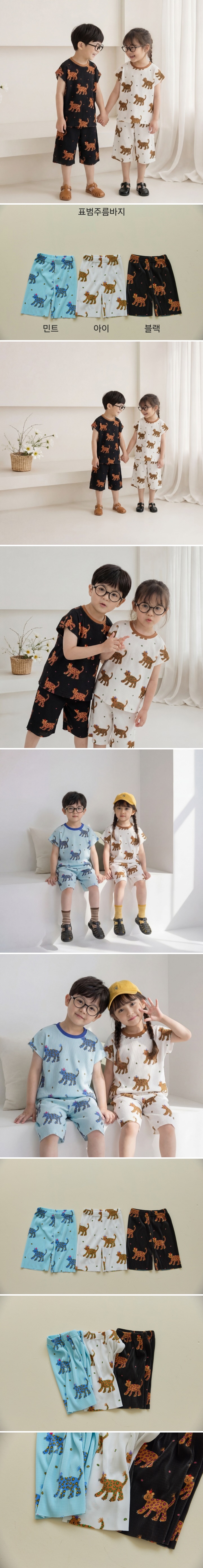 Orange Mom - Korean Children Fashion - #fashionkids - Leopard Pleated Pants