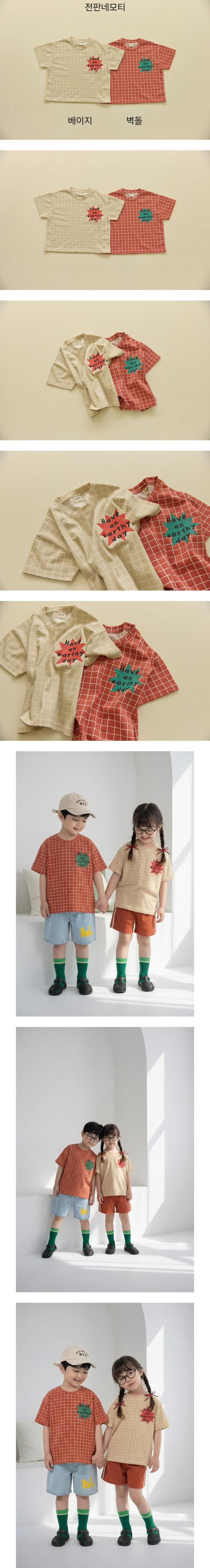 Orange Mom - Korean Children Fashion - #kidsshorts - All-Over Square Tee