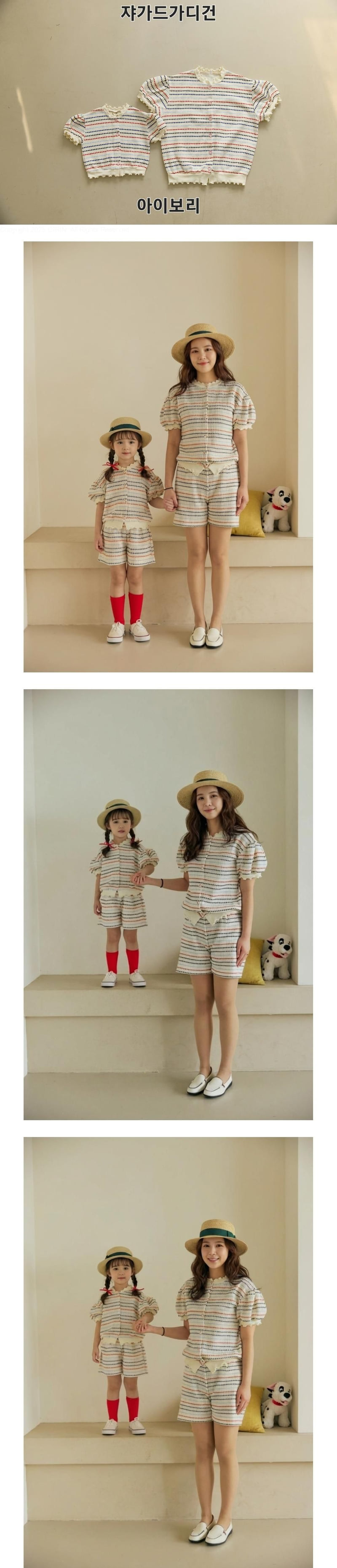 Orange Mom - Korean Children Fashion - #kidzfashiontrend - Jacquard Cardigan