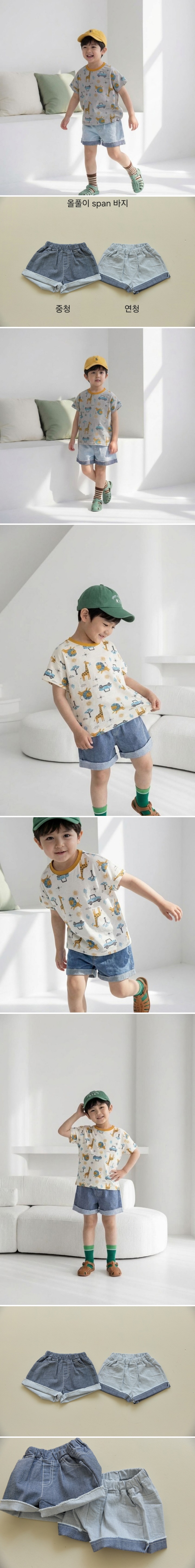 Orange Mom - Korean Children Fashion - #kidzfashiontrend - All-Free Span Pants