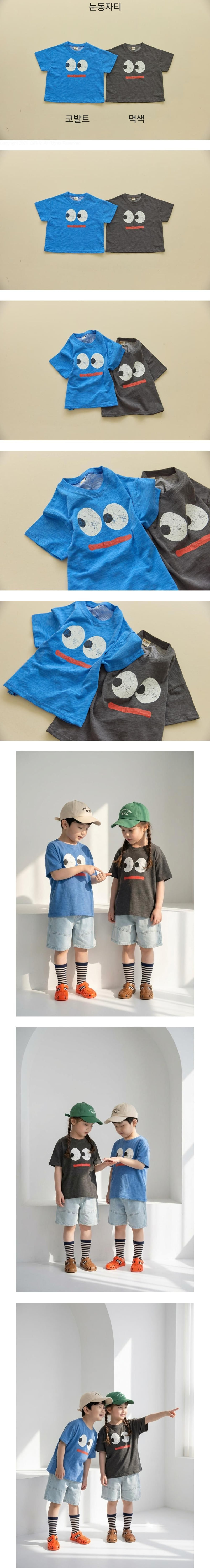 Orange Mom - Korean Children Fashion - #littlefashionista - Eyeball Tee