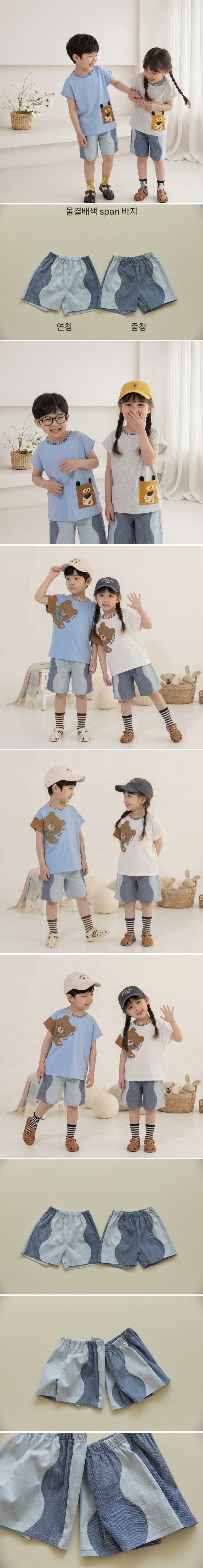 Orange Mom - Korean Children Fashion - #littlefashionista - Wave Span Pants