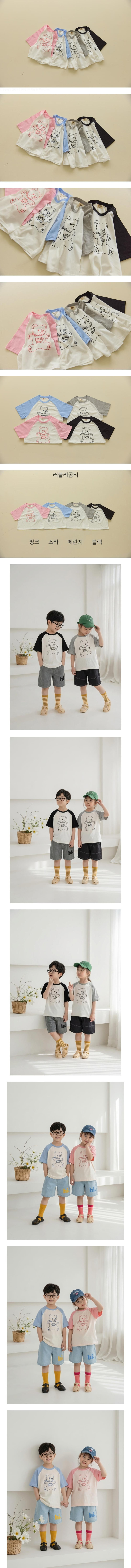 Orange Mom - Korean Children Fashion - #magicofchildhood - Lovely Bear Tee