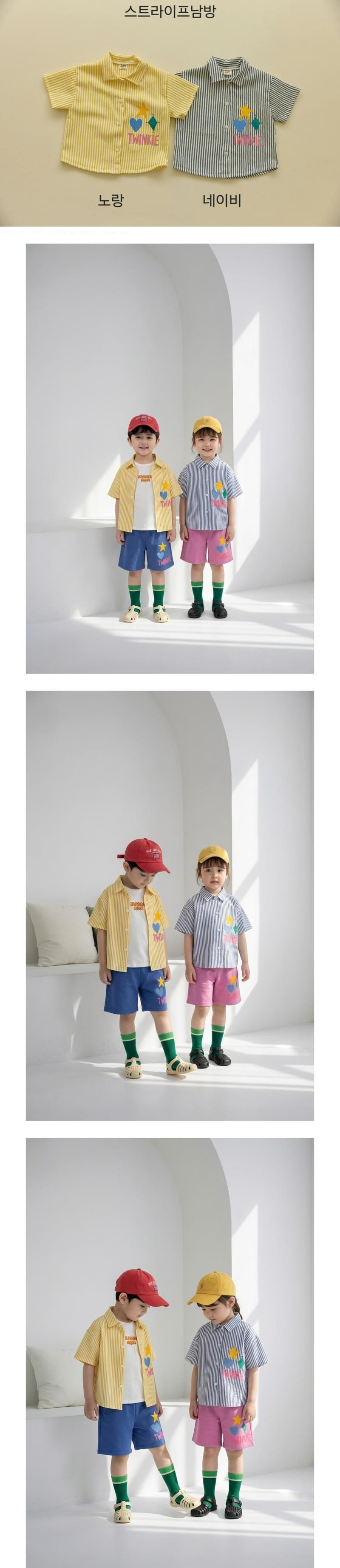 Orange Mom - Korean Children Fashion - #magicofchildhood - Stripe Shirt