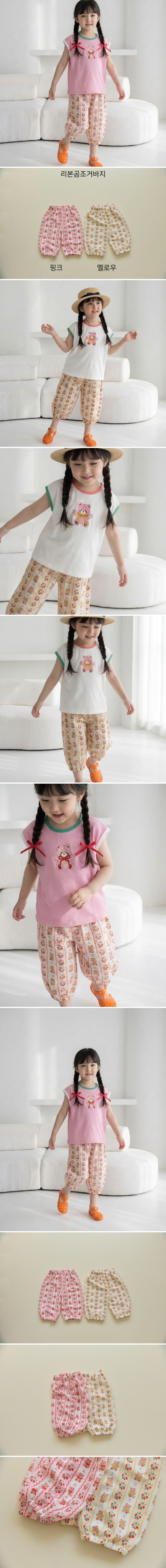 Orange Mom - Korean Children Fashion - #magicofchildhood - Ribbon Bear Jogger Pants