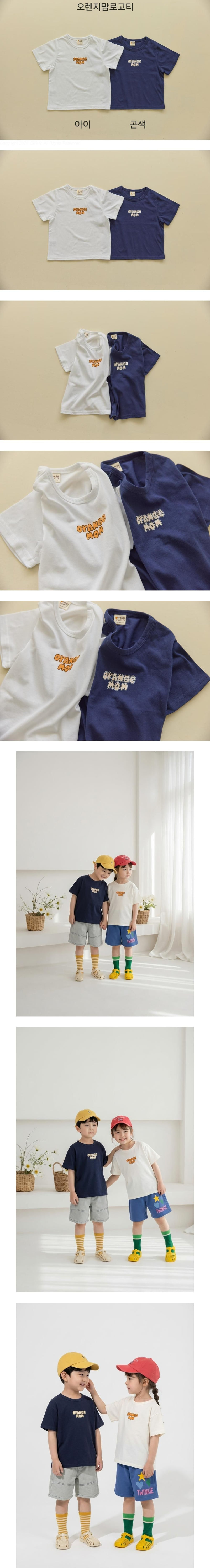Orange Mom - Korean Children Fashion - #minifashionista - Logo Tee