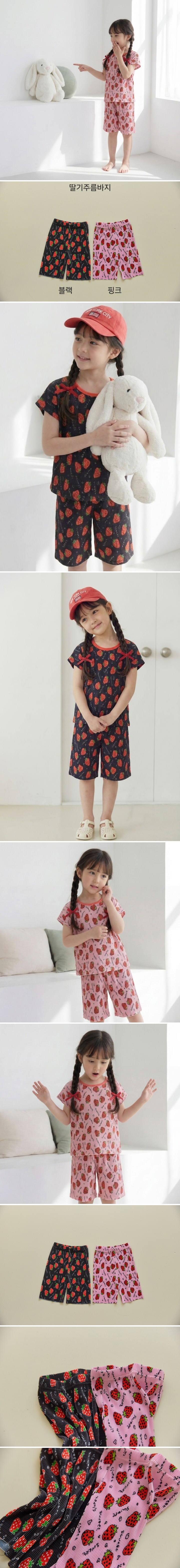 Orange Mom - Korean Children Fashion - #minifashionista - Strawberry Pleated Pants