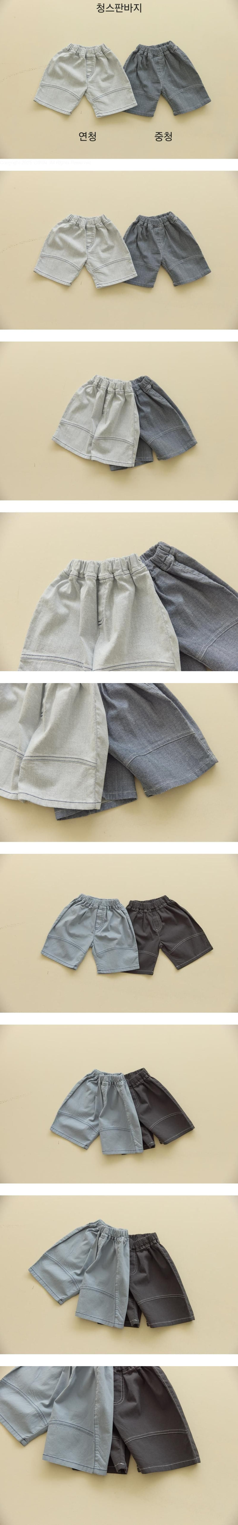 Orange Mom - Korean Children Fashion - #prettylittlegirls - Denim Stretch Pants