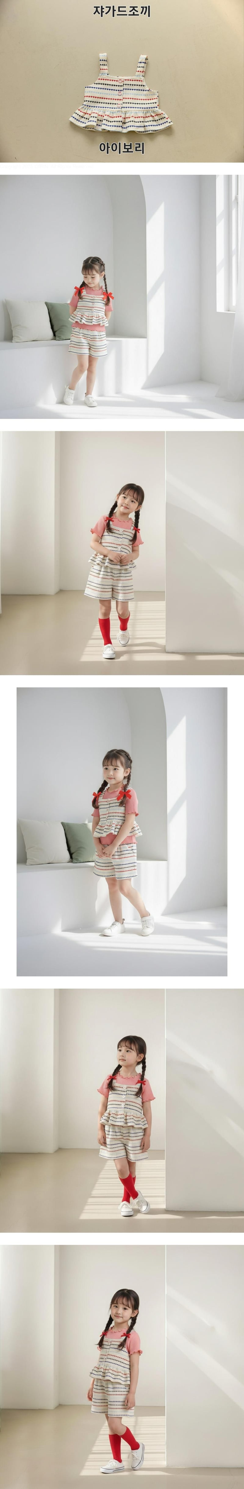 Orange Mom - Korean Children Fashion - #prettylittlegirls - Jacquard Vest