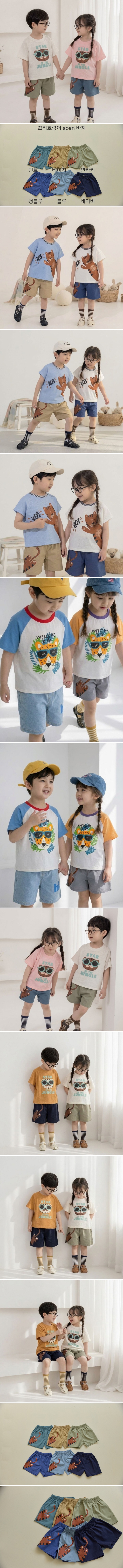 Orange Mom - Korean Children Fashion - #prettylittlegirls - Tail Tiger Span Pants