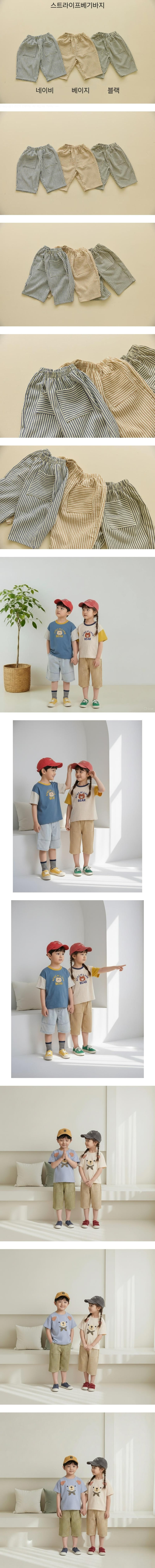 Orange Mom - Korean Children Fashion - #stylishchildhood - Stripe Baggy Pants