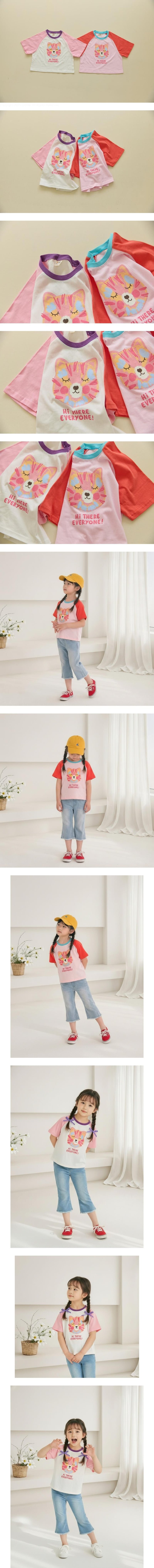 Orange Mom - Korean Children Fashion - #stylishchildhood - Pink Tiger Tee