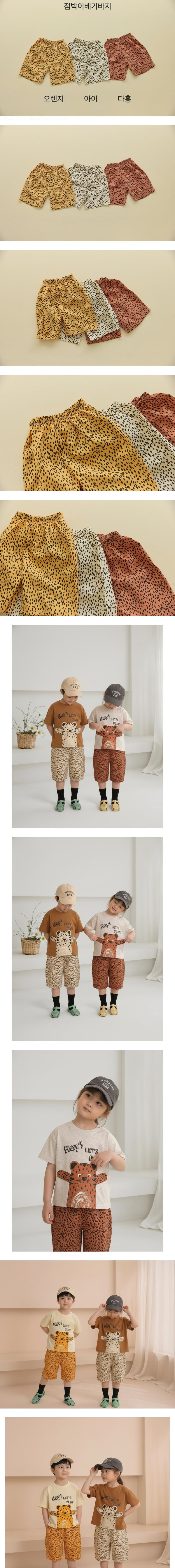 Orange Mom - Korean Children Fashion - #todddlerfashion - Polka Dot Baggy Pants