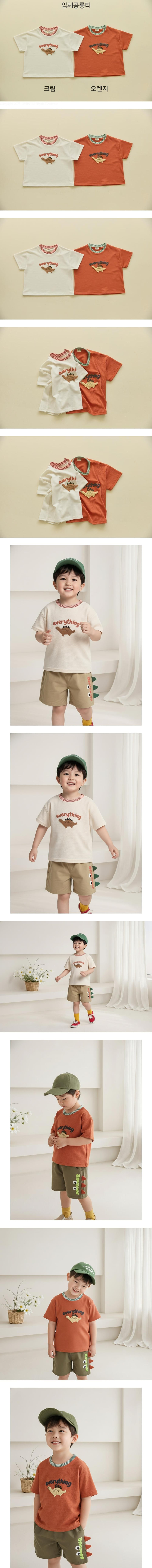 Orange Mom - Korean Children Fashion - #todddlerfashion - 3D Dino Tee