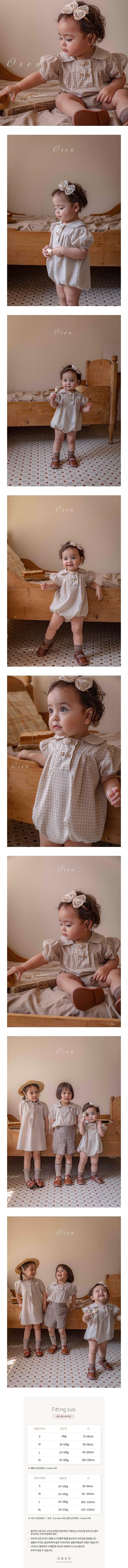 Oren - Korean Baby Fashion - #babyfever - Noah Double Suit