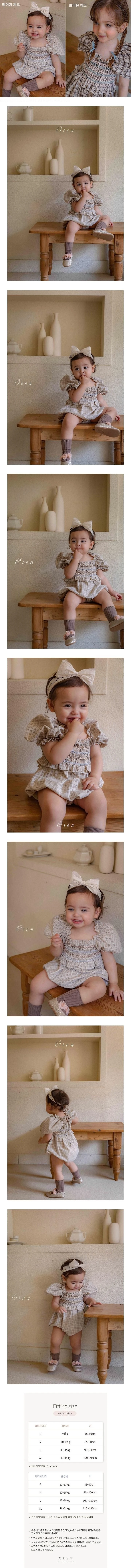 Oren - Korean Baby Fashion - #babygirlfashion - Baby Noe Smock Suit (Beige Check)