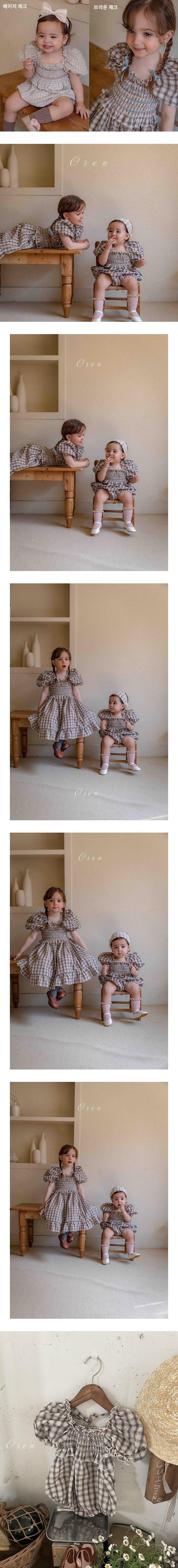Oren - Korean Baby Fashion - #babylifestyle - Baby Noe Smock Suit (Brown Check)