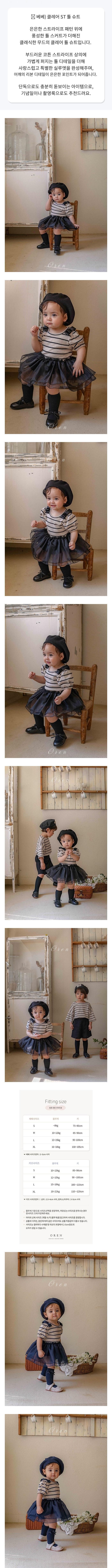 Oren - Korean Baby Fashion - #babywear - Baby Claire Stripe Tulle Suit