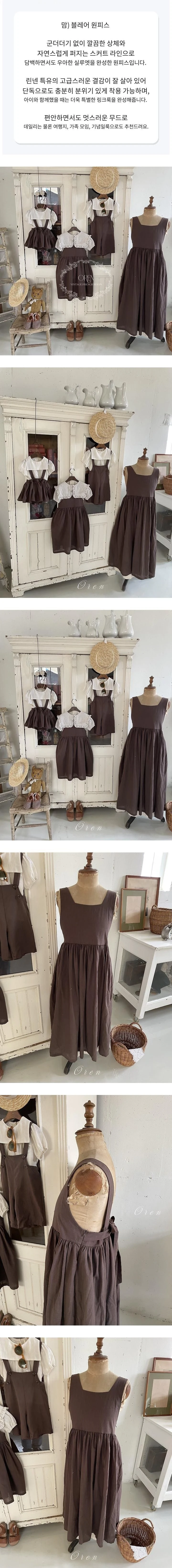 Oren - Korean Women Fashion - #momslook - Mom Blair One-piece (Brown)