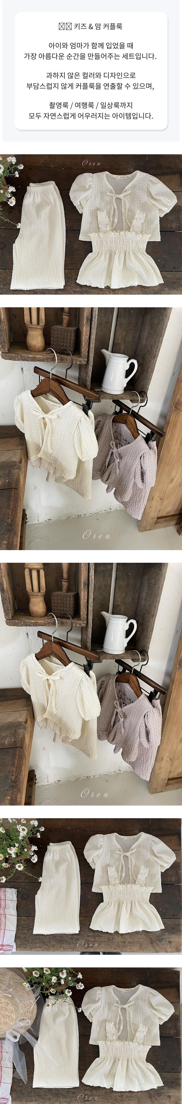 Oren - Korean Women Fashion - #vintageinspired - Mom Vienna Set (set of 3)