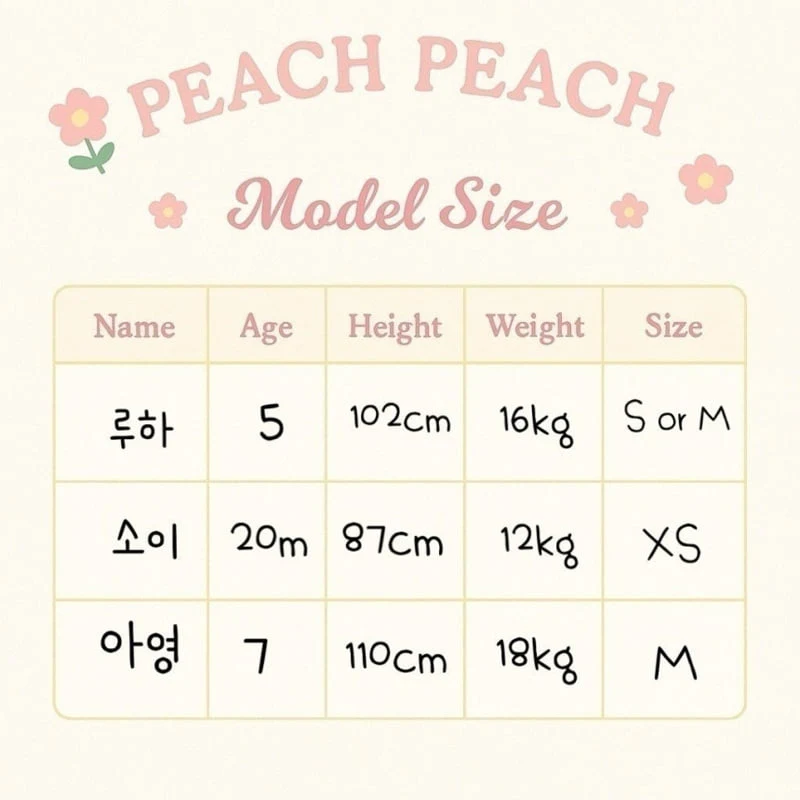 Peach Peach - Korean Children Fashion - #kidsstore - Summer Pants - 3